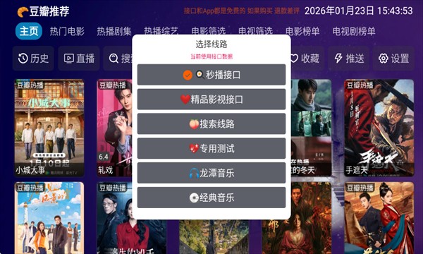 影人影仓