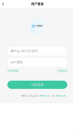 沐雨社区