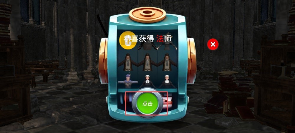 森林恶魔之子