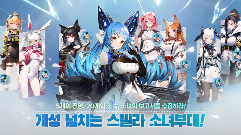 热战少女截图1