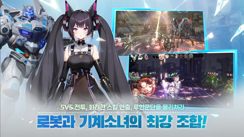 热战少女截图3