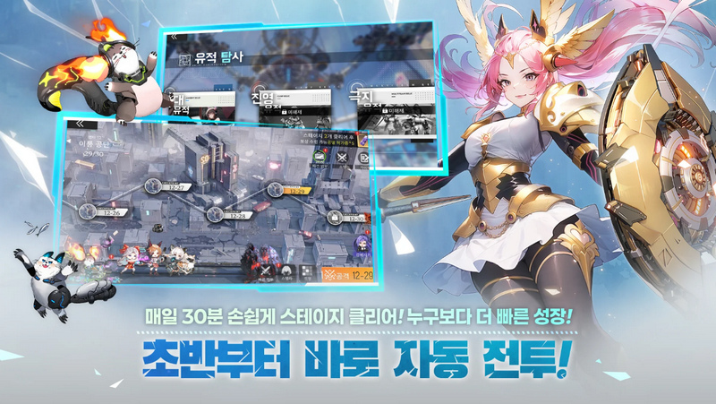 热战少女截图4