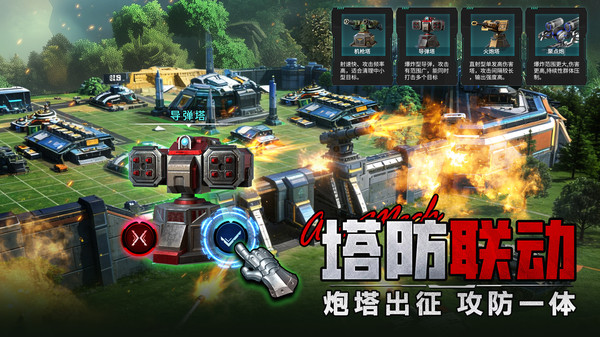 王牌机甲
