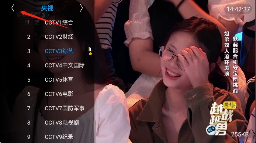 大米电视