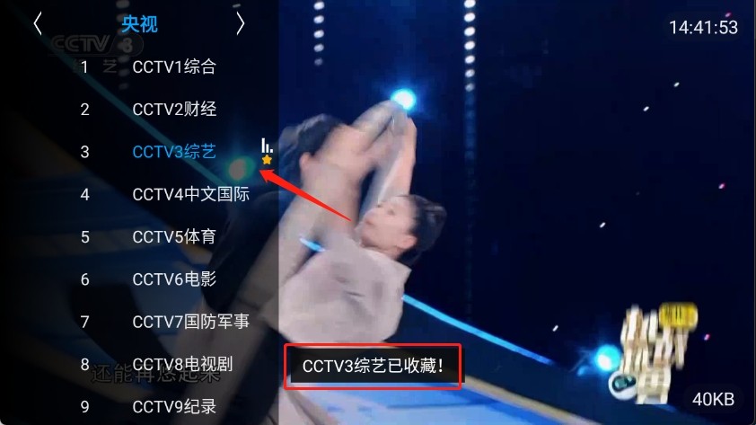 大米电视