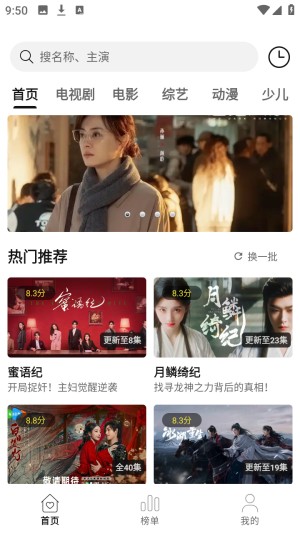 悦视界
