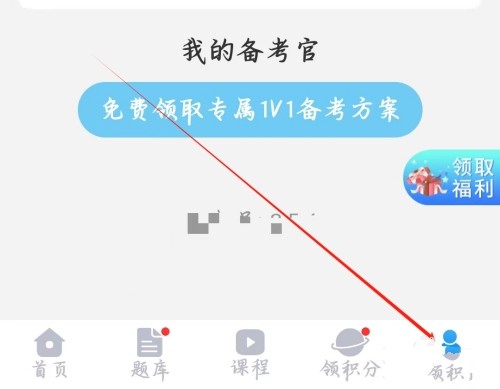 阿虎医考
