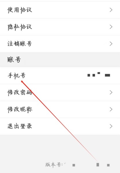 阿虎医考