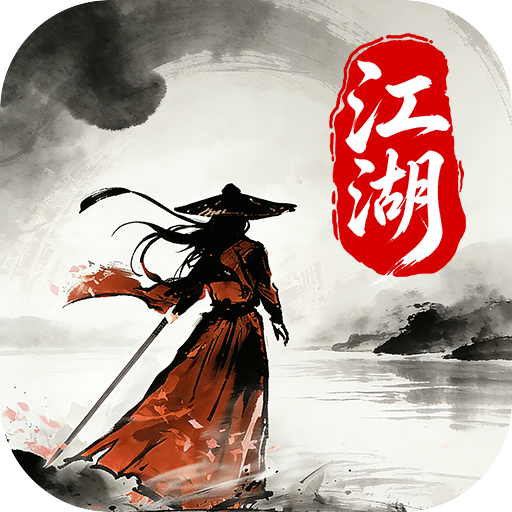 侠者风华录