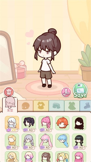 优优家装人生
