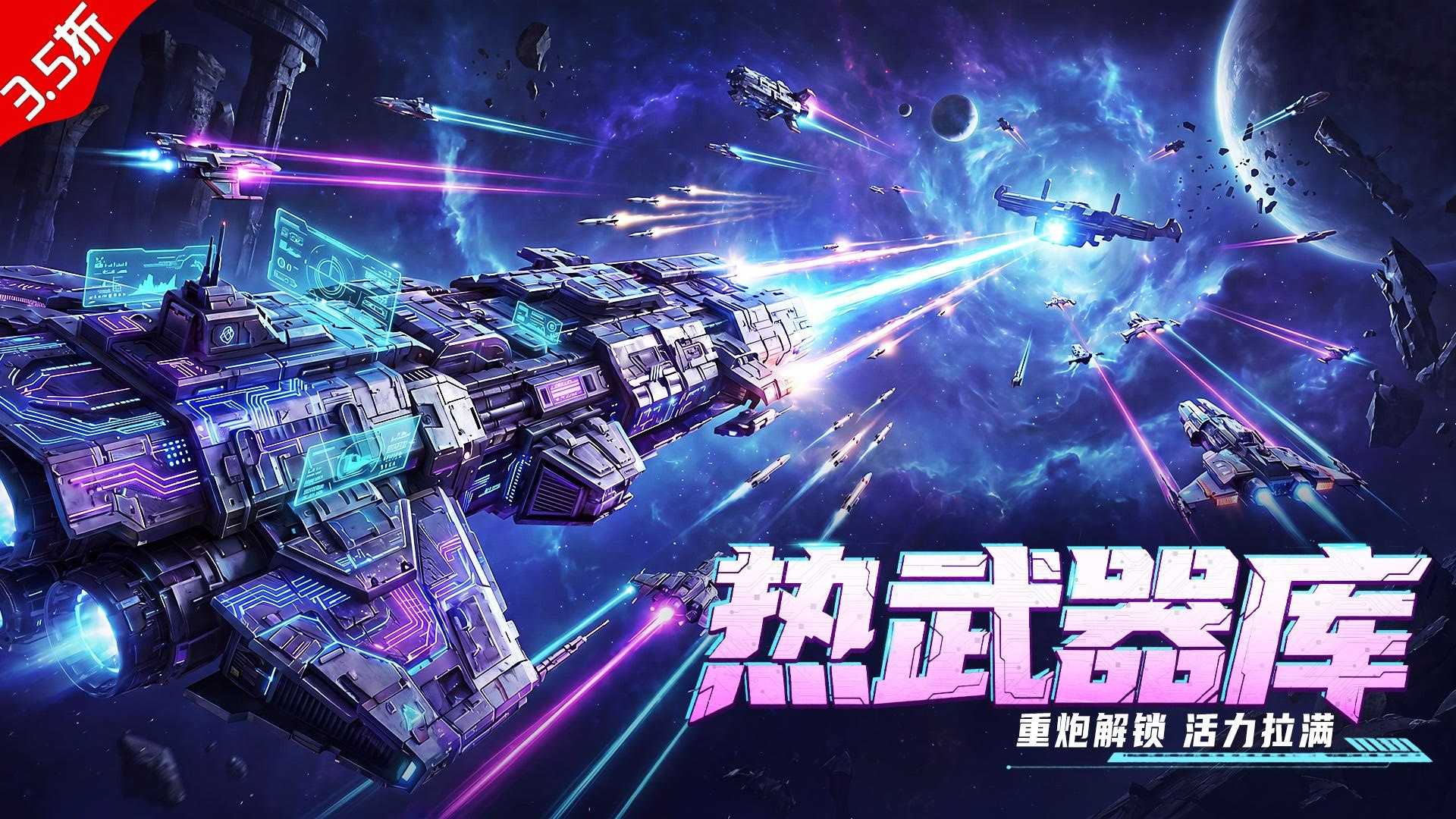 王牌机甲截图5