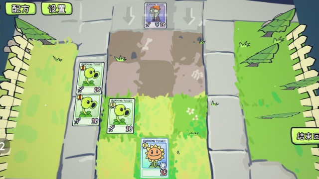 植物大战僵尸Card截图3