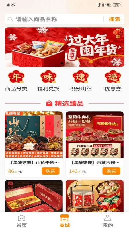 千果