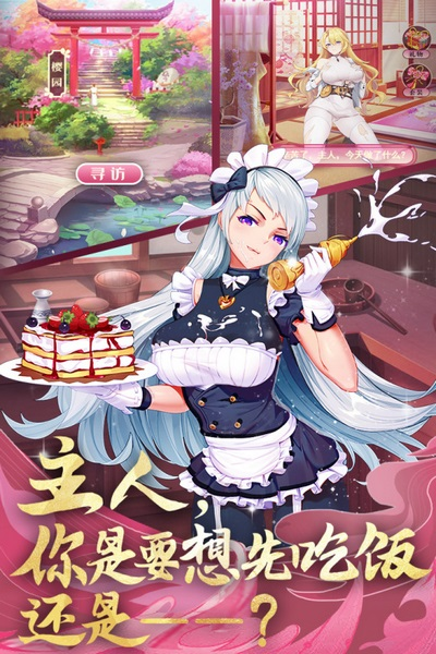 卧龙三国(送魔化张飞)