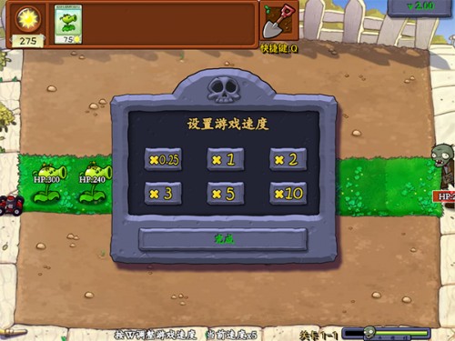 植物大战僵尸之僵尸内战