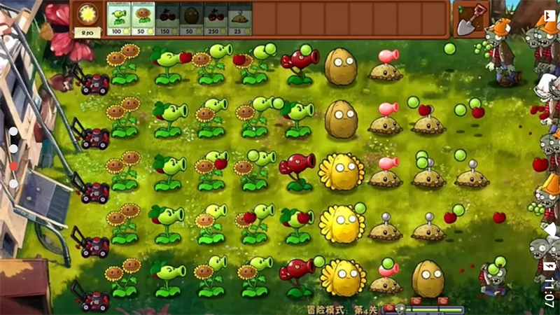 植物大战僵尸之僵尸内战截图2