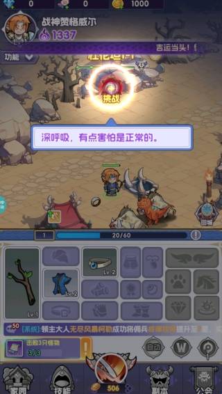 燃烧纪元