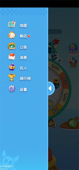 海盗来了