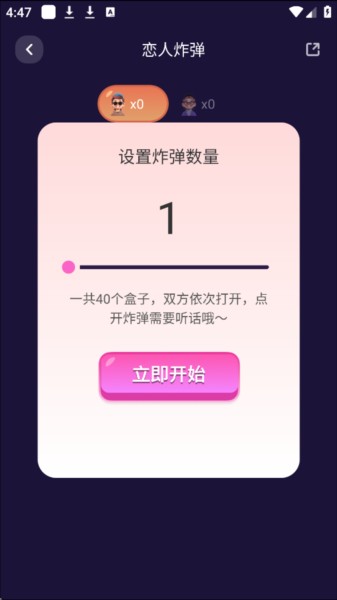 专属恋人