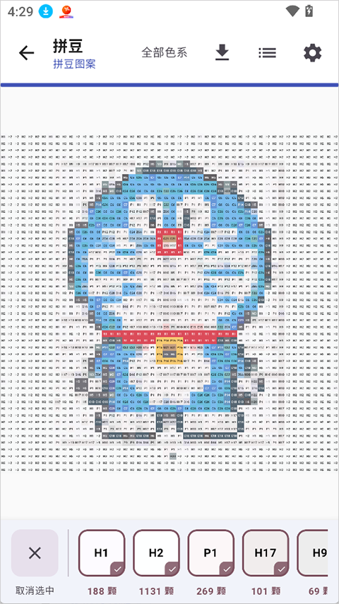 拼豆画