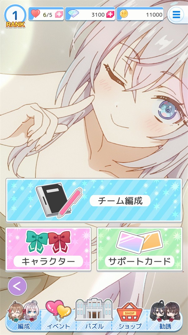 不时轻声地以俄语遮羞的邻座艾莉同学