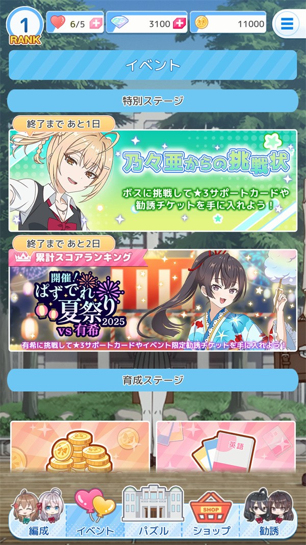 不时轻声地以俄语遮羞的邻座艾莉同学