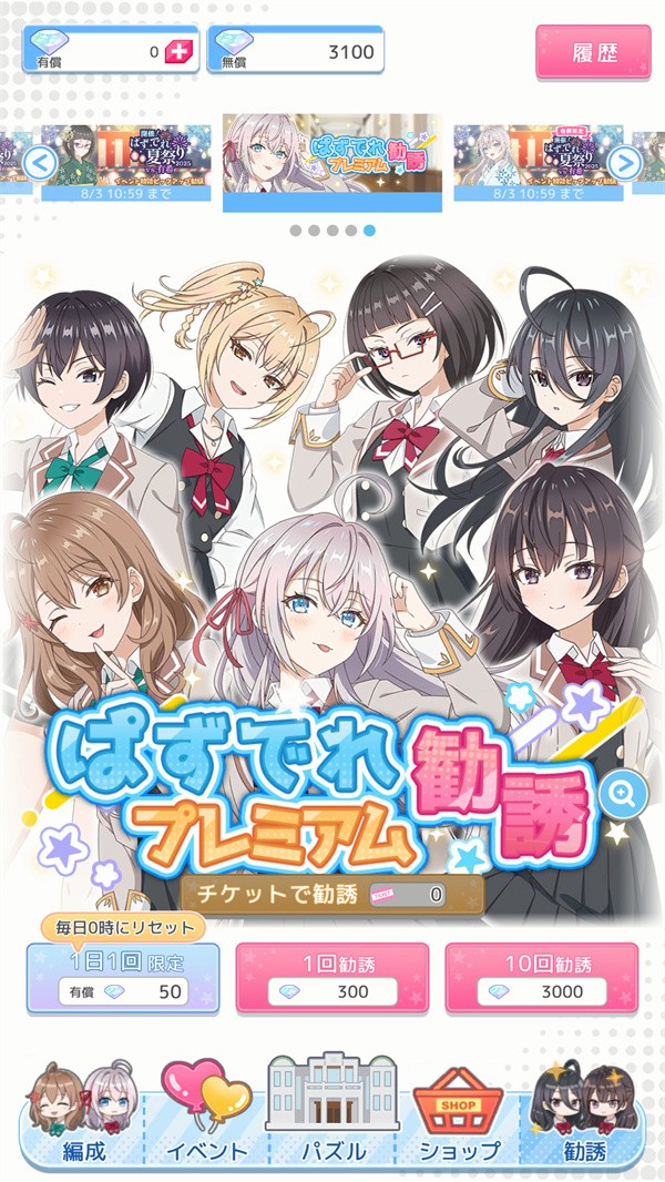 不时轻声地以俄语遮羞的邻座艾莉同学