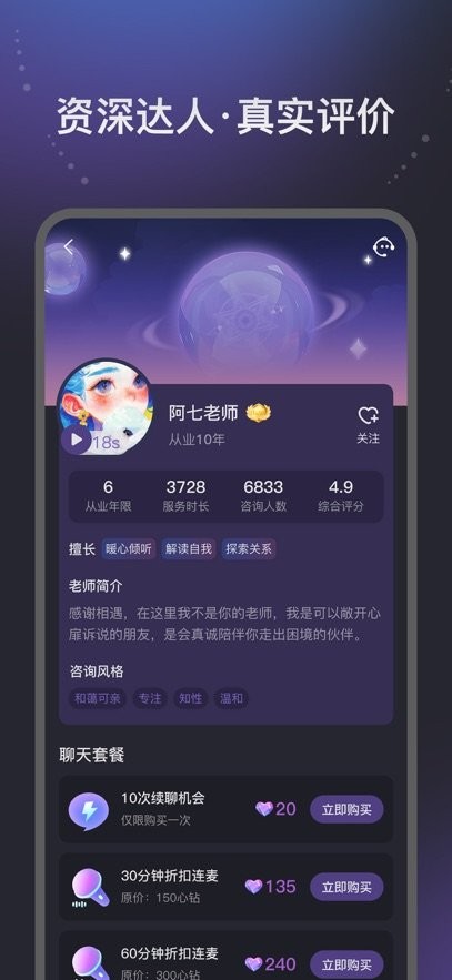 心知