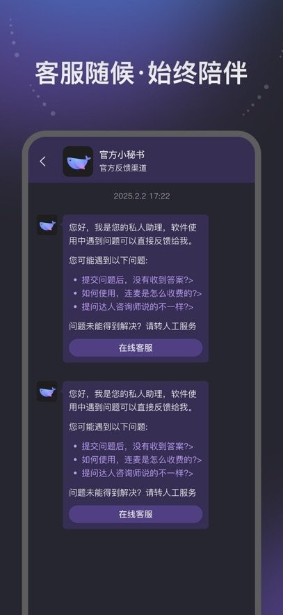 心知