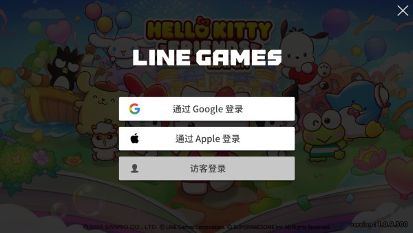 凯蒂猫和好朋友们点点乐