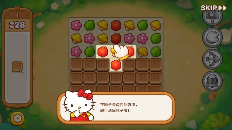 凯蒂猫和好朋友们点点乐