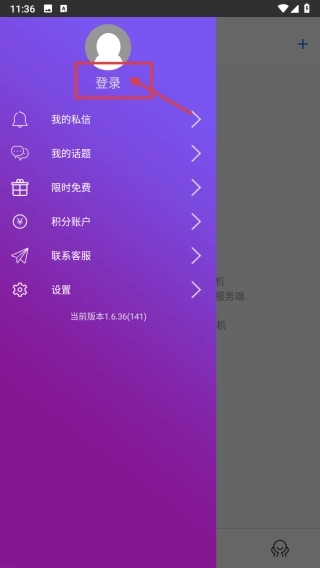 游戏串