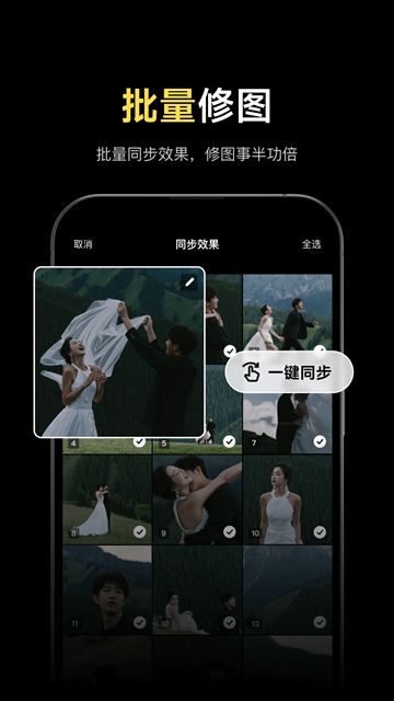 像素蛋糕截图2