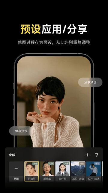 像素蛋糕截图3