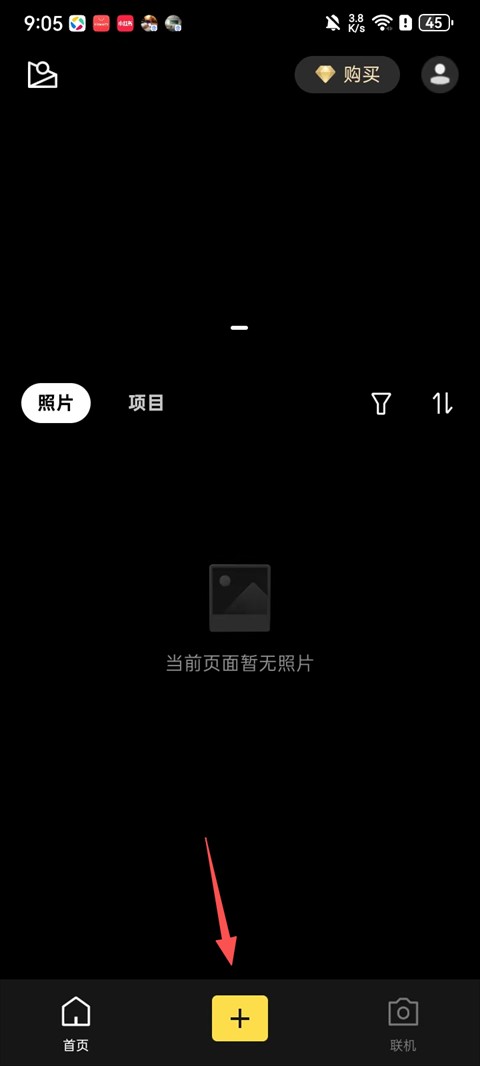像素蛋糕