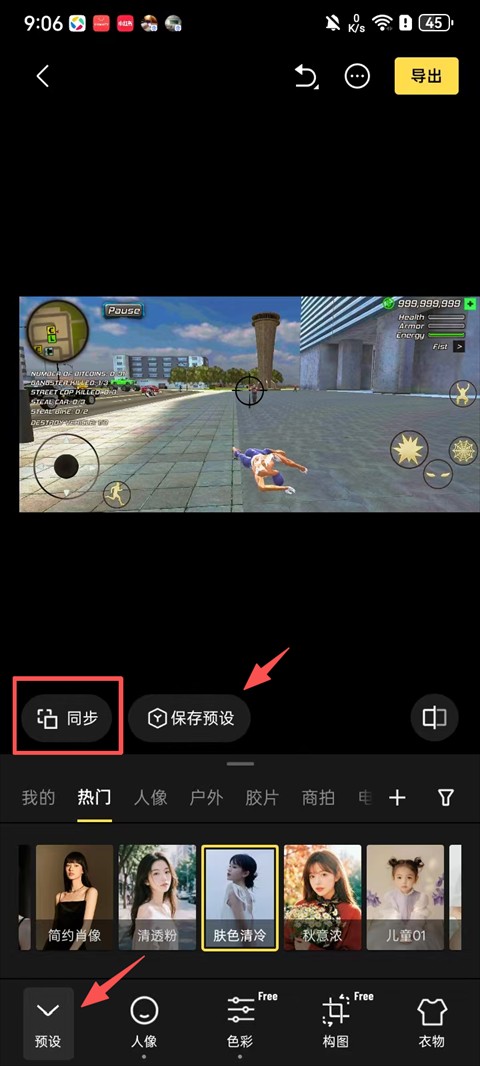 像素蛋糕