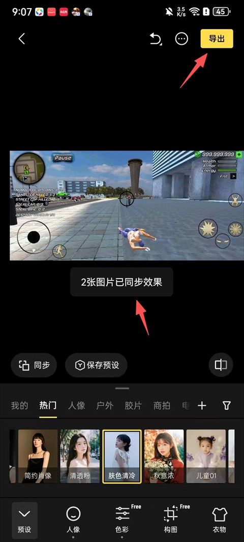 像素蛋糕