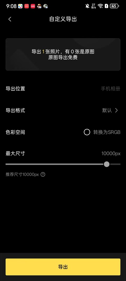 像素蛋糕
