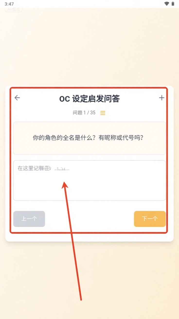 米球岛