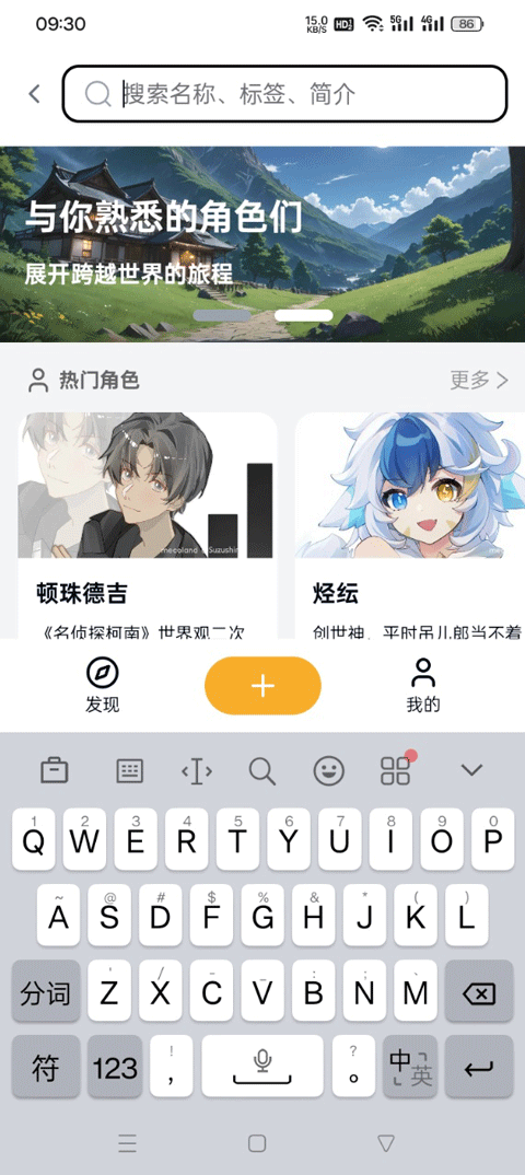 米球岛截图4
