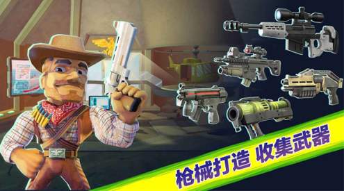 奇兵突击游戏