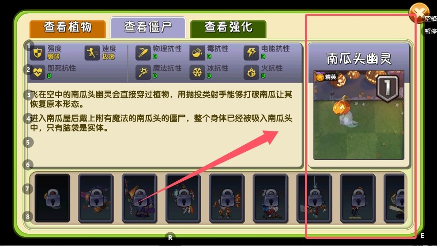 植物大战僵尸精简版