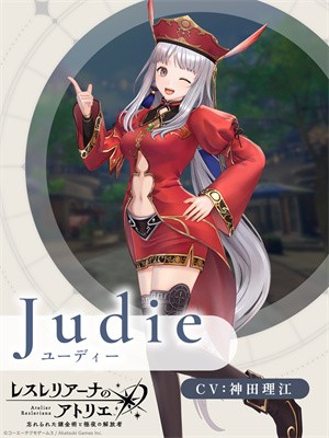 蕾丝莱利安娜的炼金工房