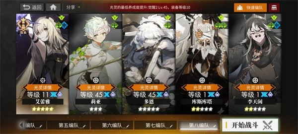 白夜极光