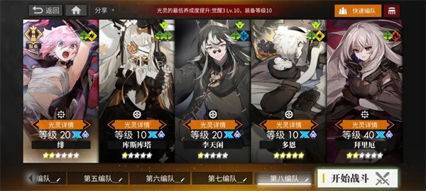 白夜极光