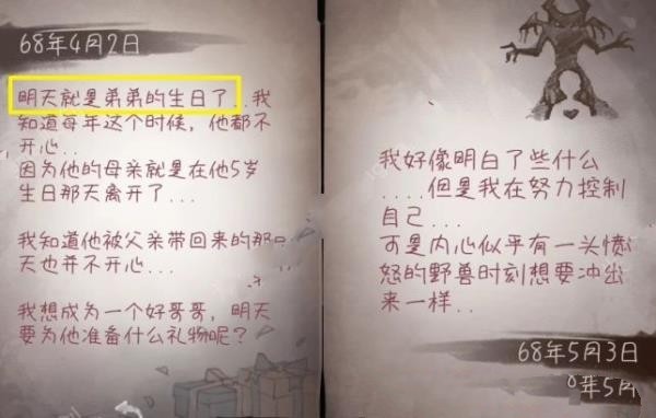 时无烬