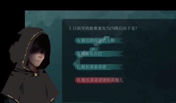 时无烬