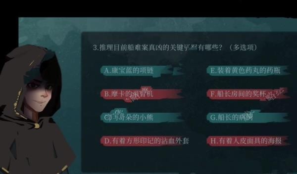 时无烬