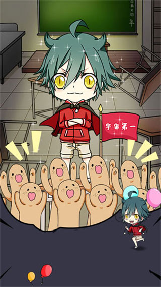 小学生也要称霸世界