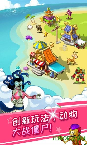 动物大战僵尸中文版